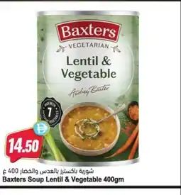 Almaya supermarket Baxters Soup Lentil & Vegetable offer