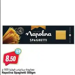 Almaya supermarket Napolina Spaghetti offer