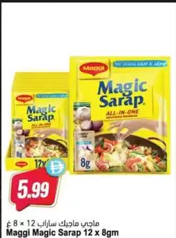 Almaya supermarket Maggi Magic Sarap offer
