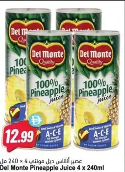 Almaya supermarket Del Monte Pineapple Juice offer