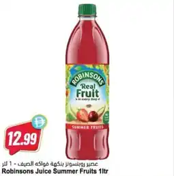 Almaya supermarket Robinsons Juice Summer Fruits offer