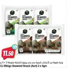 Almaya supermarket CJ Bibigo Seaweed Snack offer