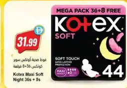 Almaya supermarket Kotex Maxi Soft Night offer