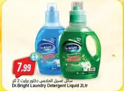 Almaya supermarket Dr.Bright Laundry Detergent Liquid offer