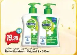 Almaya supermarket Dettol Handwash Original offer