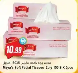 Almaya supermarket Maya's Soft Facial Tissue offer