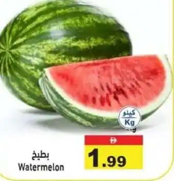 Watermelon