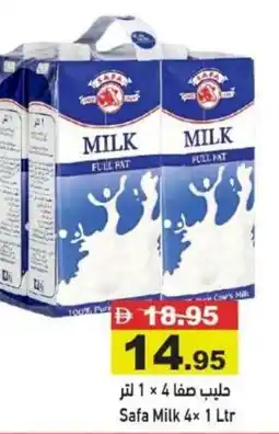 Ramez Safa Milk offer