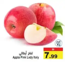 Ramez Apple Pink Lady Italy offer