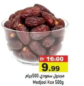Ramez Medjool Ksa offer