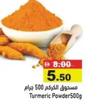 Ramez Turmeric Powder offer
