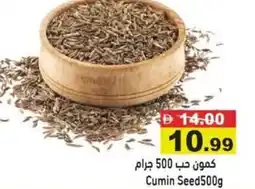 Ramez Cumin Seed offer