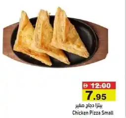 Ramez Chicken Pizza Small offer