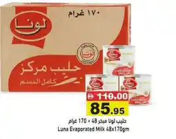 Ramez Luna Evaporated Milk offer