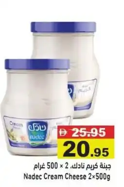 Ramez Nadec Cream Cheese offer