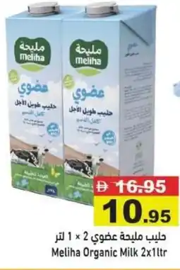 Ramez Meliha Organic Milk offer