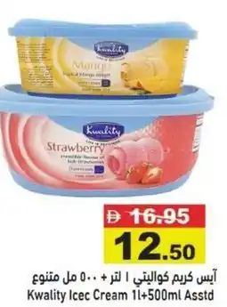 Ramez Kwality Icec Cream Asstd offer