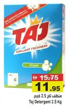 Ramez Taj Detergent offer