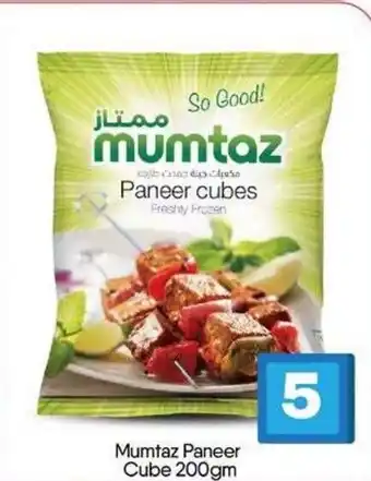 Bigmart Mumtaz paneer cube offer