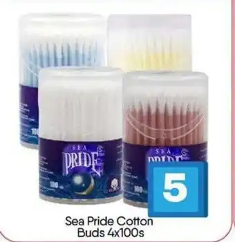 Bigmart Sea pride cotton buds offer