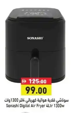 Ramez Sonashi Digital Air Fryer 4Ltr 1300w offer