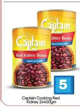 Bigmart Captain cooking red kidney offer
