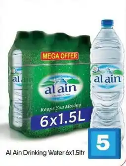 Bigmart Al ain drinking water offer