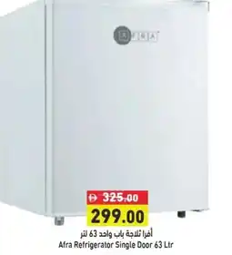 Ramez Afra Refrigerator Single Door offer