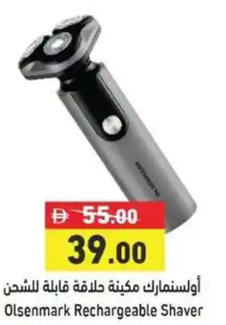 Ramez Olsenmark Rechargeable Shaver offer