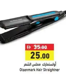 Ramez Olsenmark Hair Straightner offer