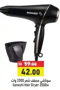 Ramez Sonashi Hair Dryer 2000w offer