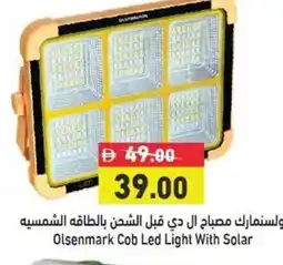 Ramez Olsenmark Cob Led Light With Solar offer