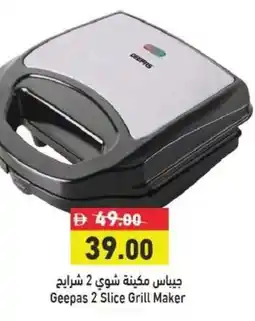 Ramez Geepas 2 Slice Grill Maker offer