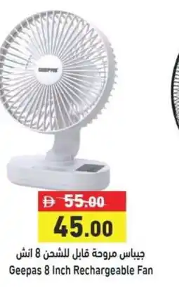 Ramez Geepas 8 Inch Rechargeable Fan offer