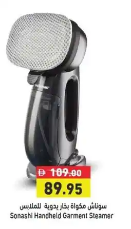 Ramez Sonashi Handheld Garment Steamer offer