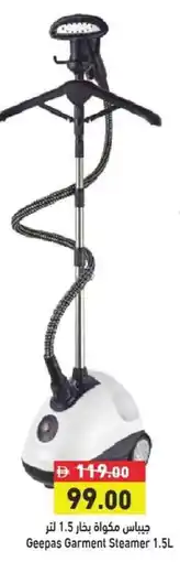 Ramez Geepas Garment Steamer offer