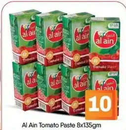 Bigmart Al ain tomato paste offer