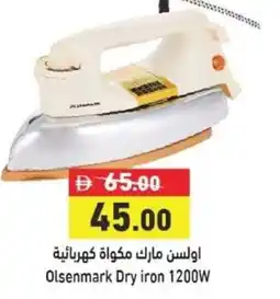 Ramez Olsenmark Dry iron 1200W offer