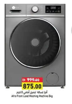 Ramez Afra Front Load Washing Machine offer