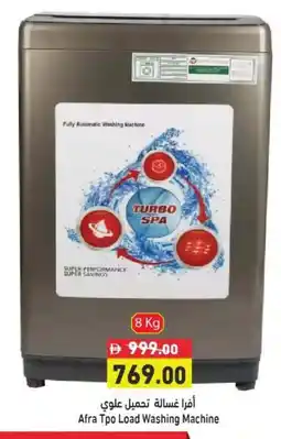Ramez Afra Tpo Load Washing Machine offer