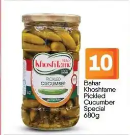 Bigmart Bahar khoshtame pickled cucumber special offer