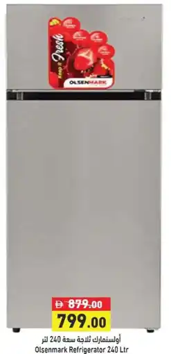 Ramez Olsenmark Refrigerator offer