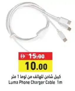Ramez Luma Phone Charger Cable offer