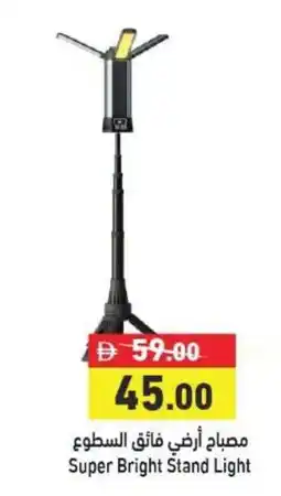 Ramez Super Bright Stand Light offer