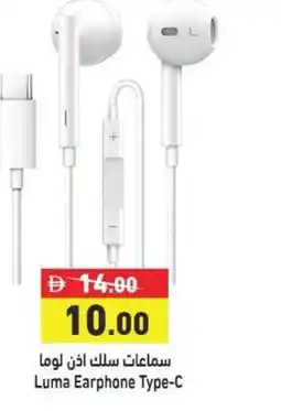 Ramez Luma Earphone Type-C offer