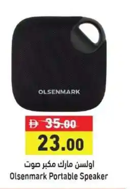 Ramez Olsenmark Portable Speaker offer