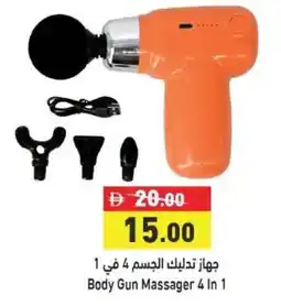 Ramez Body Gun Massager 4 In 1 offer