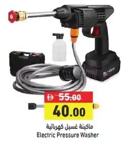 Ramez Electric Pressure Washer offer