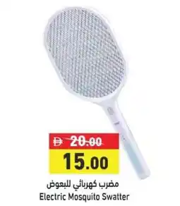 Ramez Electric Mosquito Swatter offer