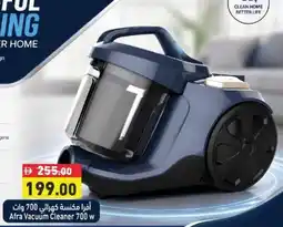 Ramez Afra Vacuum Cleaner 700 w offer